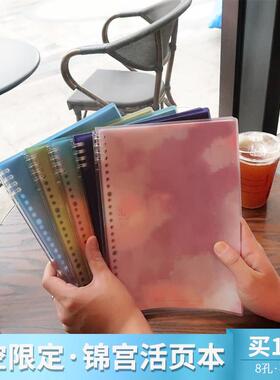King jim锦宫活页本不是闷限定不硌手B5大容量简约复古活页本活页