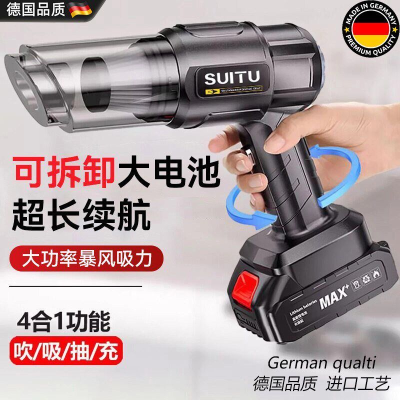 德国车载吸尘器车用无线充电家用超大功率吸力小型手持迷你便携式