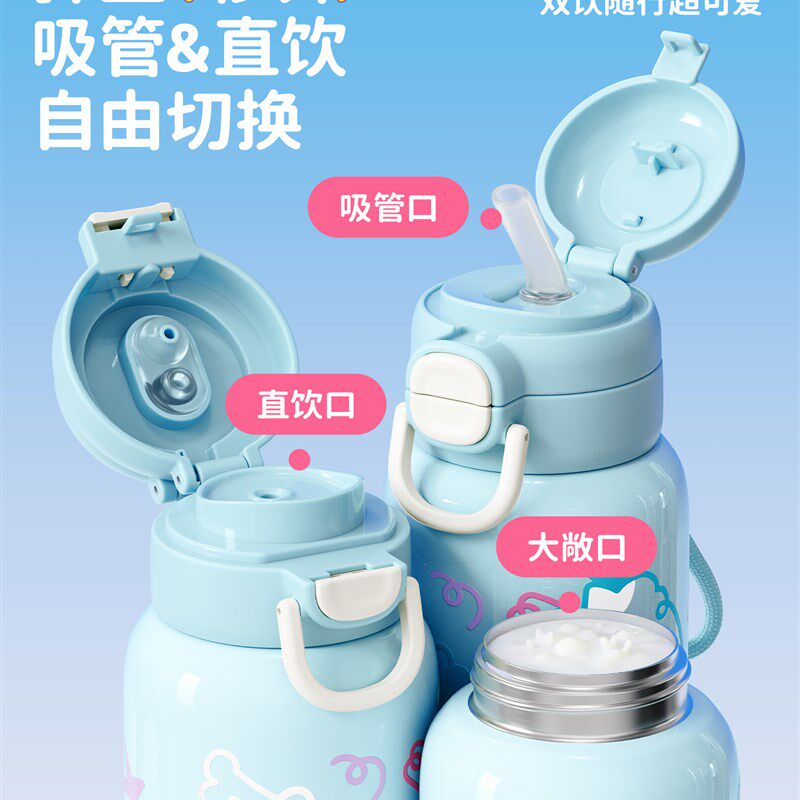 物生物儿童保温杯女生吸管杯子316L学生上学专用便携双饮水杯