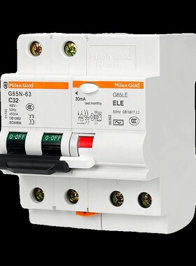 梅兰日兰G65LE1P2P3P4P电子漏电保护器C65LE款小型空气漏电开关