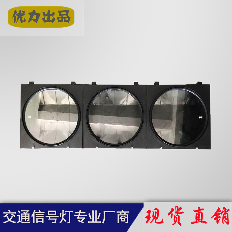 300/400mm LED掉头交通信号灯红绿灯十字路口指示I性能好的