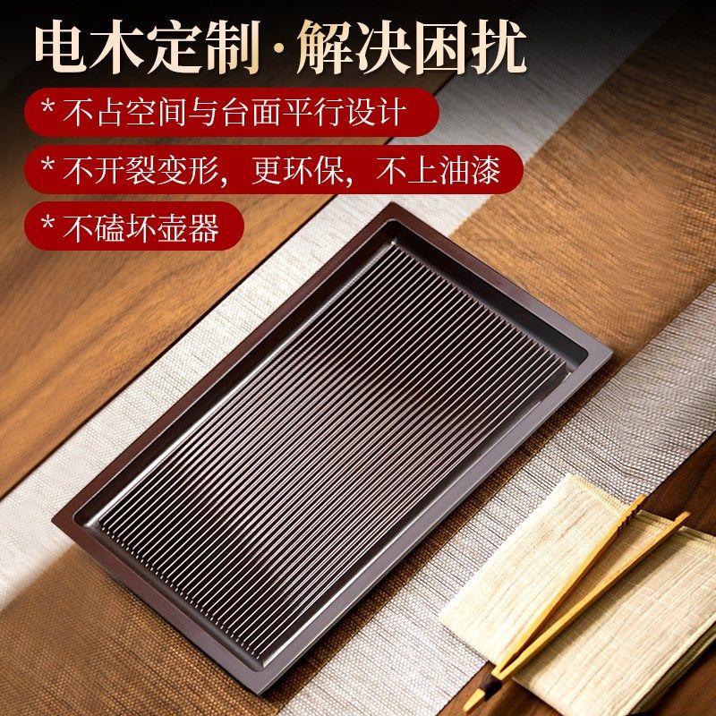 精选茶盘嵌入式台料德紫檀电木茶台订制内面板定订制石头茶桌茶具,餐饮具,茶盘,淘宝优惠券,粉丝福利购,淘宝优惠卷