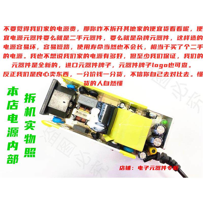 大井DJ-120700-SA 12V7A电源适配器收银一体机显示器电脑充电器线
