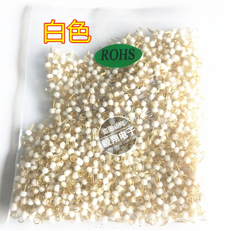 测试点 PCB板测试点 测试珠 镀金陶瓷测试环 电路板测试针9色