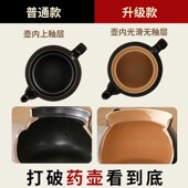 精选全自动分体煎药壶中药电煎壶家用煲药煎锅中医煮熬药罐砂锅炖