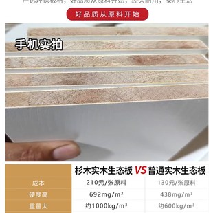 精选生态板衣柜杉木家用卧室全实木推拉门滑动轻奢定制出租房用大