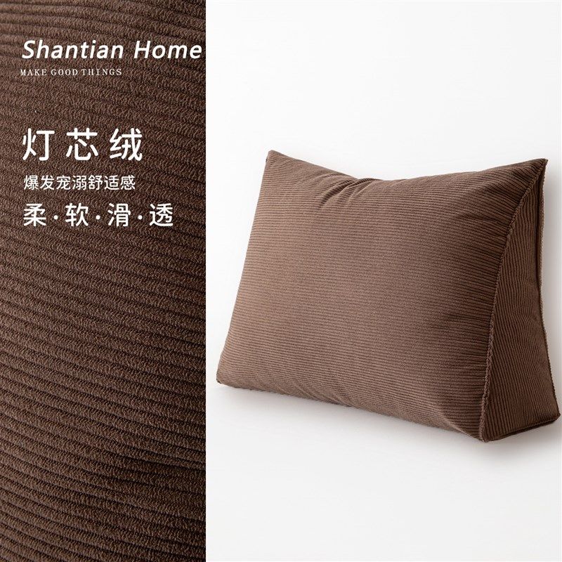 精选山田百居高级感床头软包靠垫靠枕2025新款床上靠背垫抱枕客厅,居家布艺,床头靠垫,淘宝优惠券,粉丝福利购,淘宝优惠卷