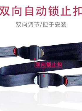 儿童安全座椅ISOFIX接口连接带LATCH顶部固定器引导槽配件卡扣