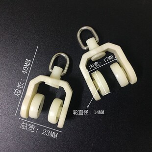精选窗帘轨道滑轮挂钩配件扣环老式导轨辅料滚轮直轨滑轨轮弯轨走