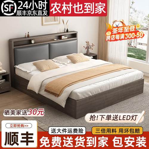 实木床1.5m简约现代软包双人床家用1米8大床出租房用1米2单人床架