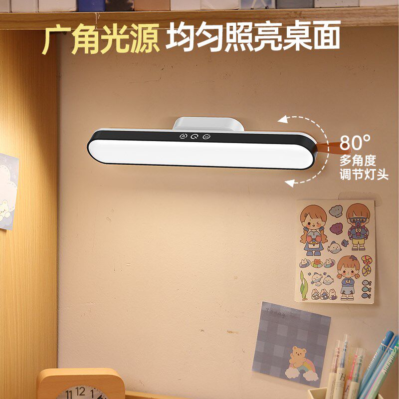 精选雅格台灯护眼学习专用宿舍灯大学生充电壁挂灯磁吸附酷毙灯20