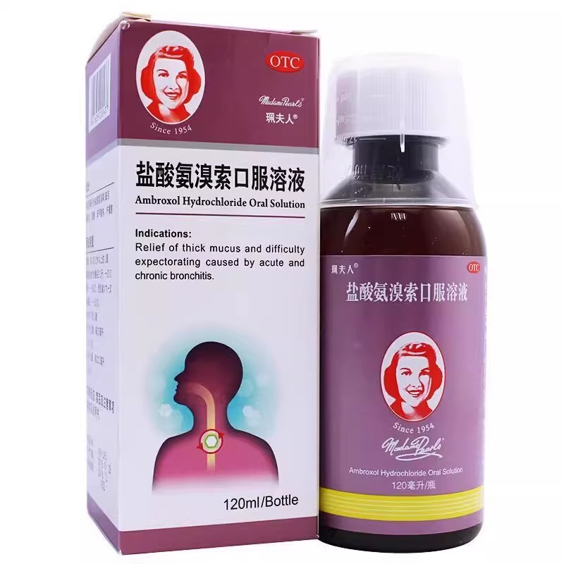 珮夫人 盐酸氨溴索口服溶液 120ml*1瓶/盒