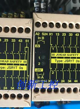 安全继电器 JSBR4 JSR1T-0S 24V 现货
