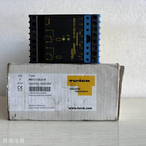 原装TURCK图尔克安全栅
