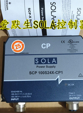 爱默生SOLA 控制器 SCP100S24X-CP1   SCP100S24X-DVN1现货