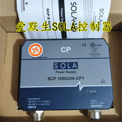爱默生SOLA控制器CP124X
