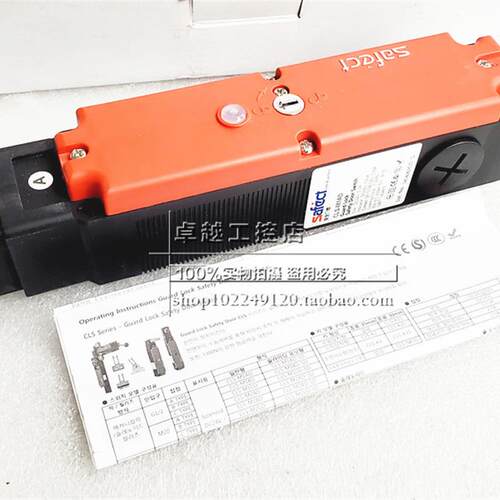 原装进口正品韩国Safect 安全门开关CLS-M1BD 电磁锁 现货