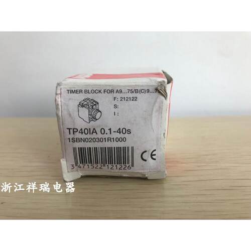 现货原装ABB气囊式定时