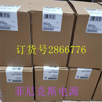 电源QUINT-PS/1AC/3AC/24DC/20 订货号2866776   2938811