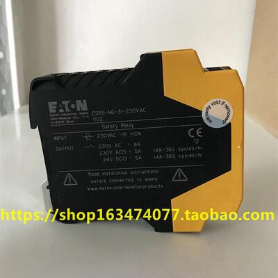 MOELLER 双通道安全继电器ESR5-NO-31-230VAC 正品现货
