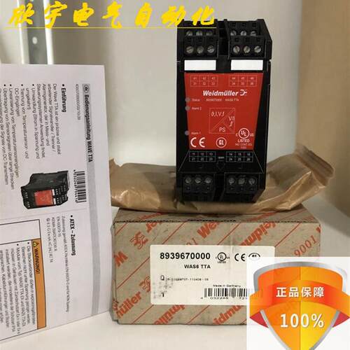 8939670000 WAS6 TTA信号隔离器/变送器Weidmuller议价