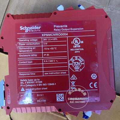 安全继电器XPSDI16/XPSDI08/XPSER04/XPSDO02/XPSR04DA 现货询价!