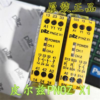 德国PNOZ X1 订货号774300  774360  774585 774350 777587
