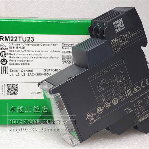 RM22TU23  施耐德 测量和控制继电器 RM22TU23 现货
