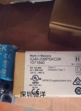 德国SICK原装正品IQ40-20BPSKC0K1071840 (现货)