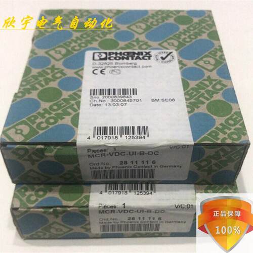 原装正品 菲尼克斯安全继电器MCR-VDC-UI-B-DC Ord.No: 2811116