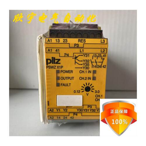 pilz皮尔兹950PSWZX13V