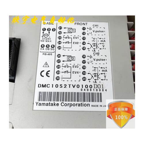 原装正品日本调节器DMC10