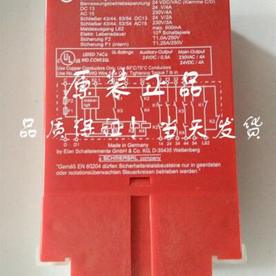 原装正品安全SCHMERSAL继电器SRB-NA-R-C.20-24V