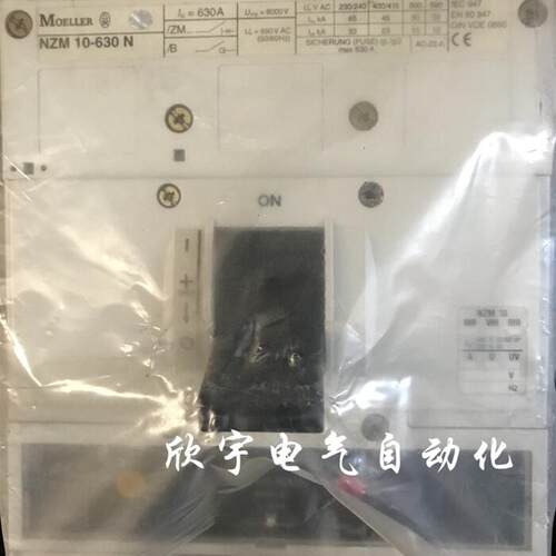 原装正品 MOELLER/ 断路器 NZM10-630N 议价