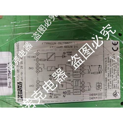 菲尼克斯控制器PI-EX-M2