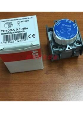 正品ABB气囊式定时器 TP40DA 0.1-40s，TP40D，TP40IA 0.1-40s.