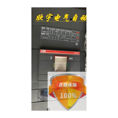 SACE塑壳断路器空气开关 S7S 1250A S7S1250A 3P现货议价