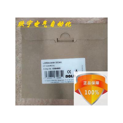 原装正品LG5924DO安全继