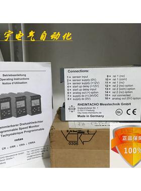 德国莱茵Rheintacho超速继电器 D-79111 RHEINTACHO 5820.200