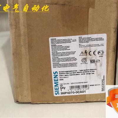 德国熔断器开关 4270-0CA01 3ZX1012-0NP42-2AA1 250A