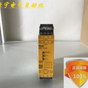 PN0Z安全继电器 PNOZ X2.8P 订货号777301 777302 787301