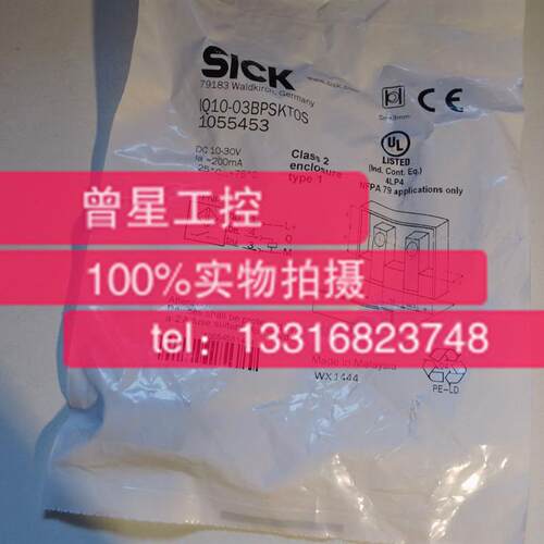 全新原装现货IQ10-03BPO-KT1(7901530)