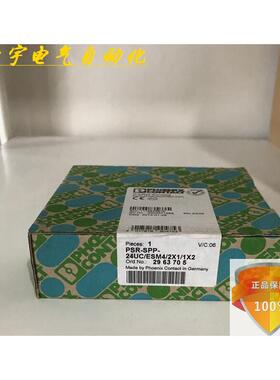 菲尼克斯PSR-SCP-24UC/ESM4/2X1/1X2货号2963705安全继电器议价