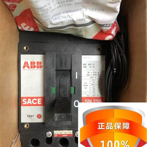 原装 SACE MODUL SN250断路器 SN 250  ME738107议价