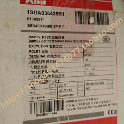空气开关1SDA038439R1断路器S5N400 R400 3P F F 现货原装