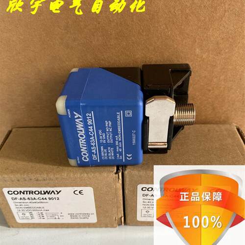 原装正品瑞士科瑞接近开关DF-AS-63A-C44 9012询价