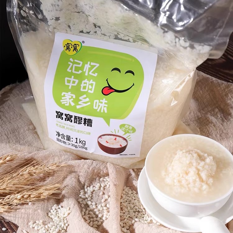 窝窝醪糟1kg袋装米酒四川特产