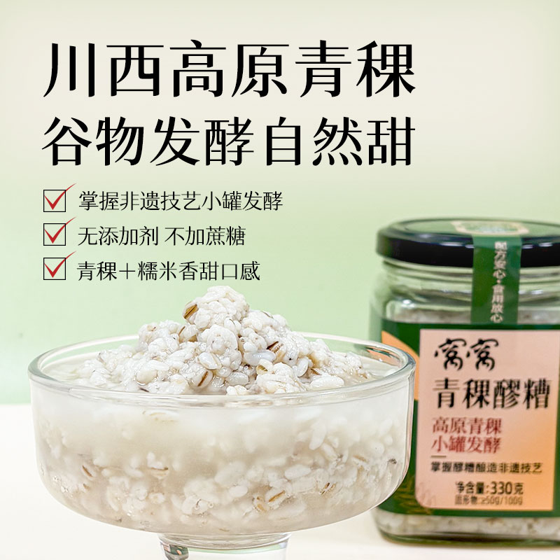 1ƿ 330g  Ѹԭ330gƿװ׾