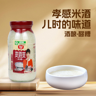 爽露爽米酒360g瓶装醪糟酒酿糯米酒湖北孝感米酒家用商用绿色食品