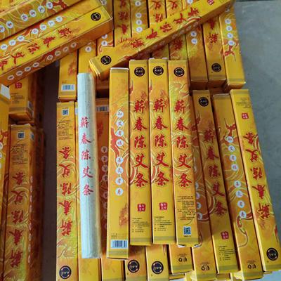 博艾火龙卷韩江涛两公分悬灸棒艾柱随身灸艾粉碳化微烟艾灸条